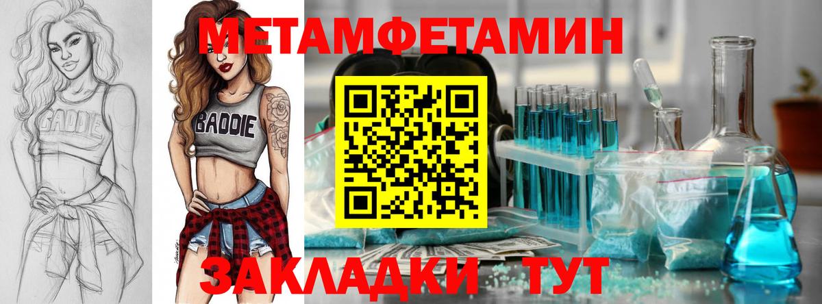 Амфетамин VHQ  Amphetamine  Гуково  Вход с VPN  АМФ 