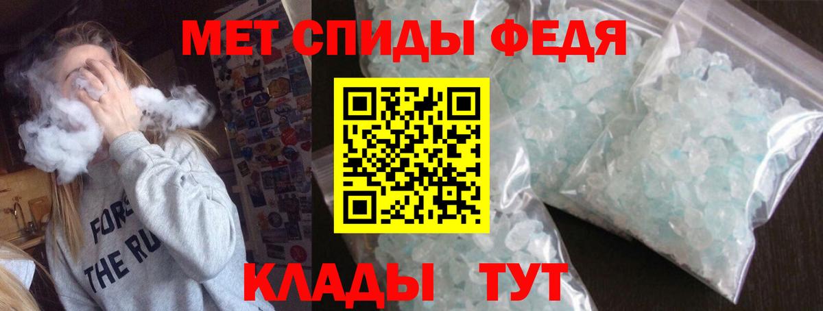 Amphetamine 97% Гуково