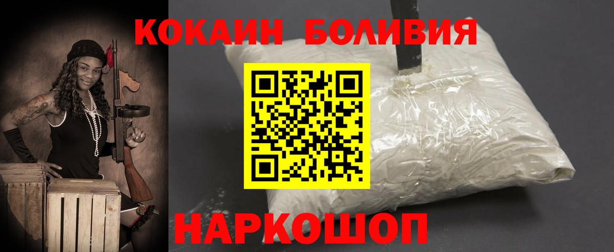 Где найти наркотики?  ГАШ  Конопля  Меф кристаллы  НБОМе  Гуково  Вход с VPN 