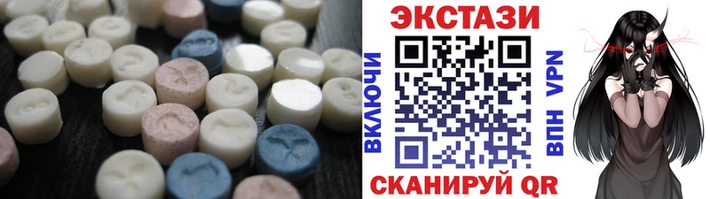 Экстази диски  Гуково 