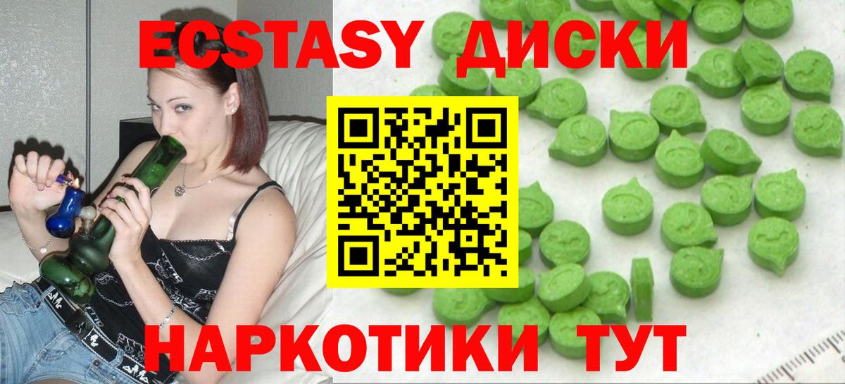 Экстази louis Vuitton Гуково