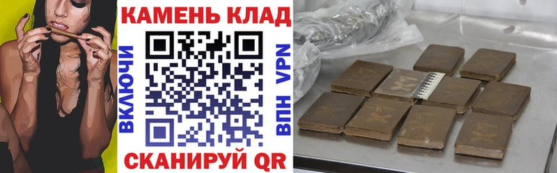 ГАШ хэш Гуково