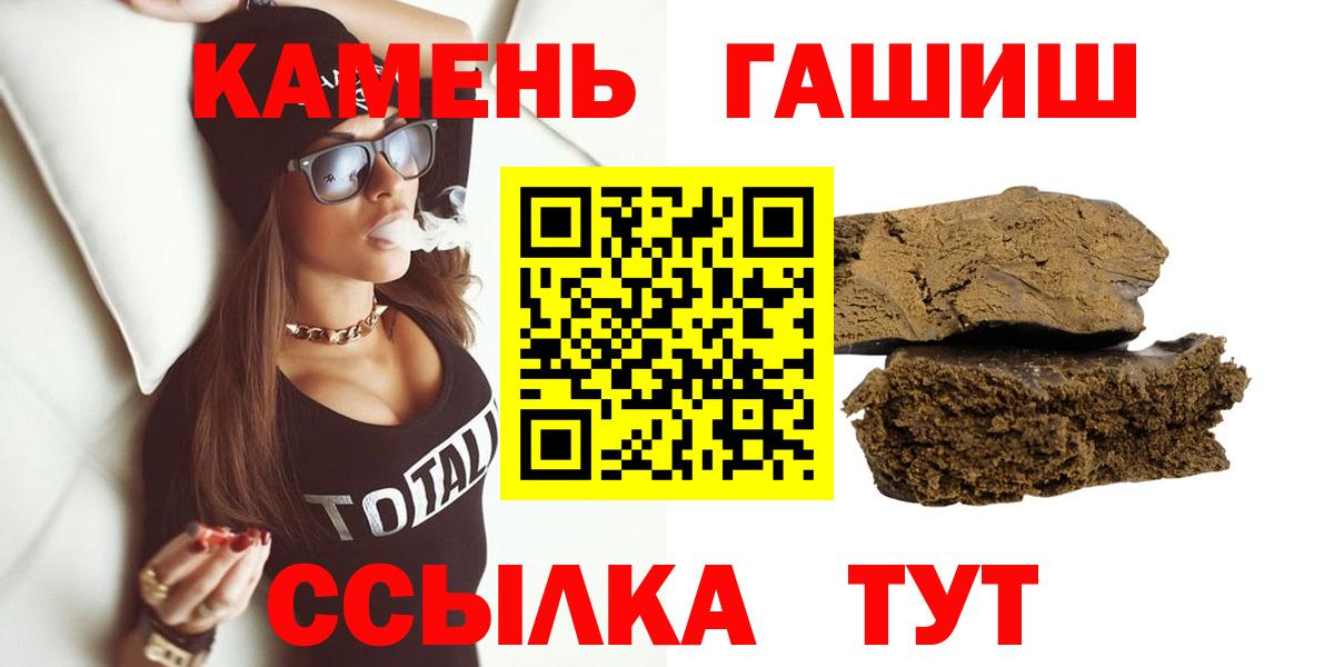 Гашиш Гуково