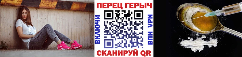 купить наркотики сайты  Гуково  Героин белый 