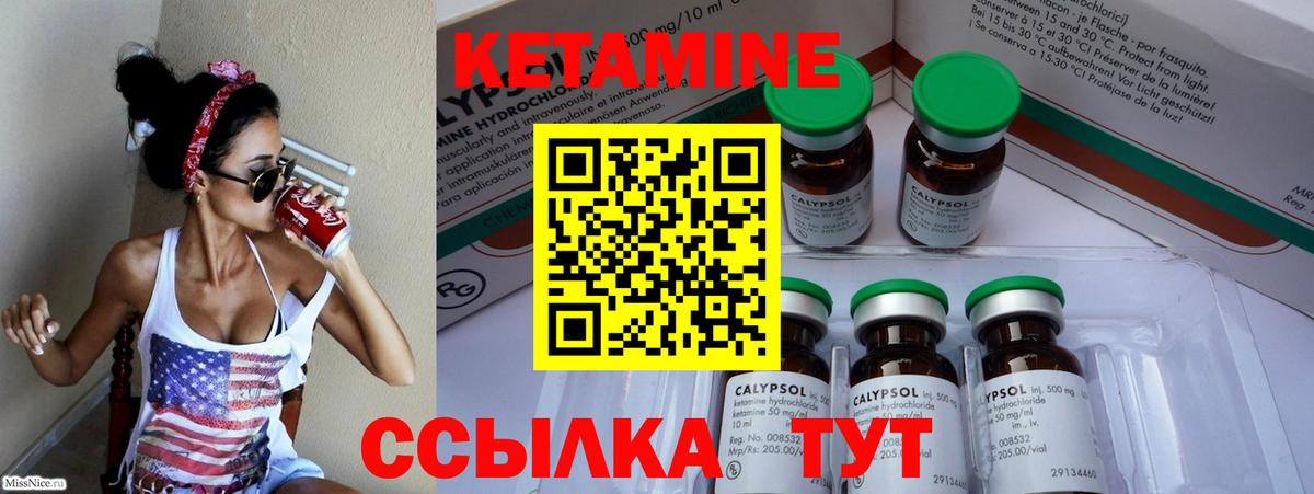 OMG ссылка  Вход с VPN  Гуково  Кетамин ketamine 
