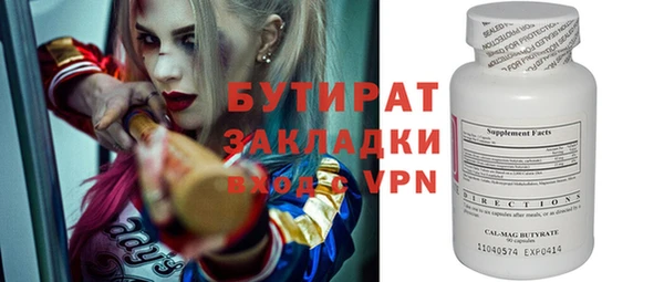 прущая мука Кодинск