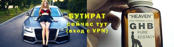 прущая мука Кодинск