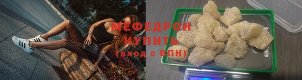 прущая мука Кодинск