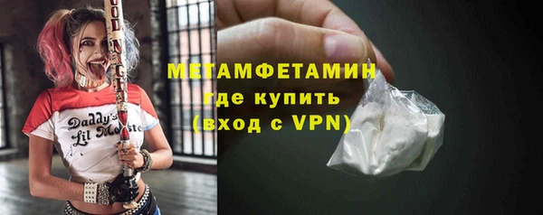 ALPHA PVP Козловка