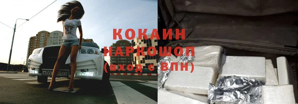 прущая мука Кодинск