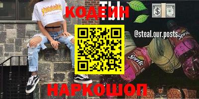 каннабис Будённовск