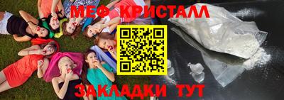 сатива Гатчина