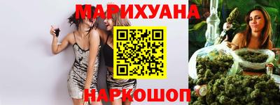 каннабис Будённовск