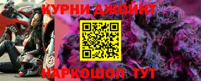 метамфетамин Гусь-Хрустальный
