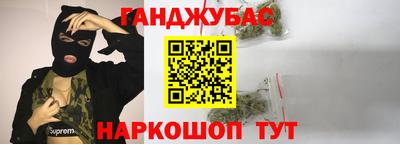 ешки Гай