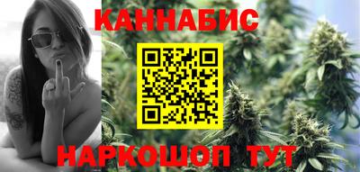 каннабис Будённовск