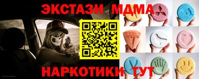 метамфетамин Гусь-Хрустальный