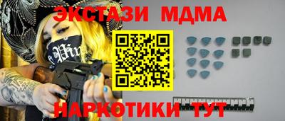 MDMA Premium VHQ Гагарин