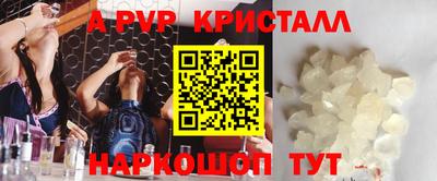 сатива Гатчина