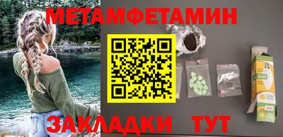сатива Гатчина