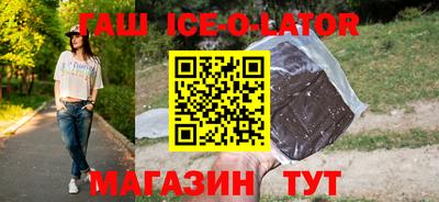 сатива Гатчина
