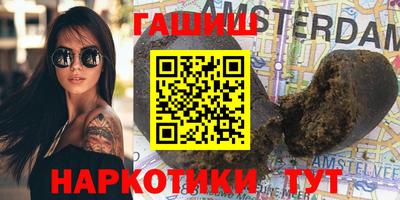 сатива Гатчина