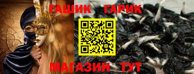 метамфетамин Гусь-Хрустальный