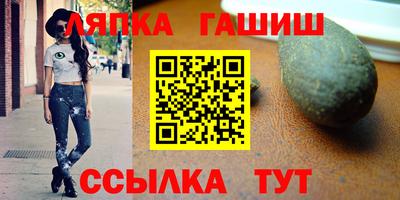 ешки Гай