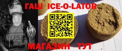 ешки Гай