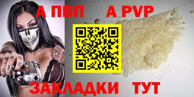 гидра Гусиноозёрск