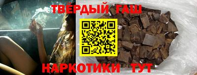 каннабис Будённовск