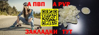 гидра Гусиноозёрск