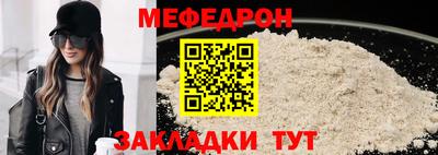 метамфетамин Гусь-Хрустальный