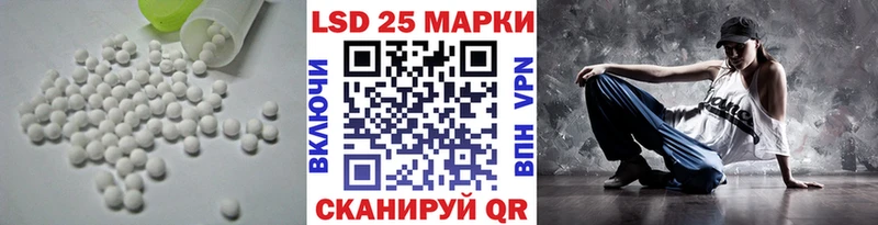 ЛСД экстази кислота  гидра ссылки  Гуково 