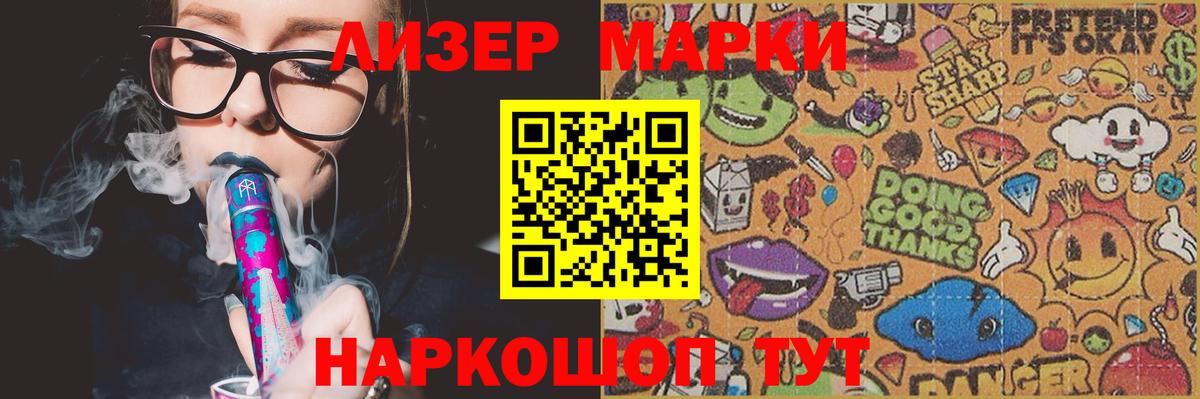 LSD-25 экстази ecstasy  Лсд 25 экстази кислота  ЛСД экстази  Гуково 