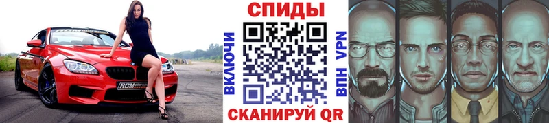 Первитин Methamphetamine  даркнет сайт  Гуково 