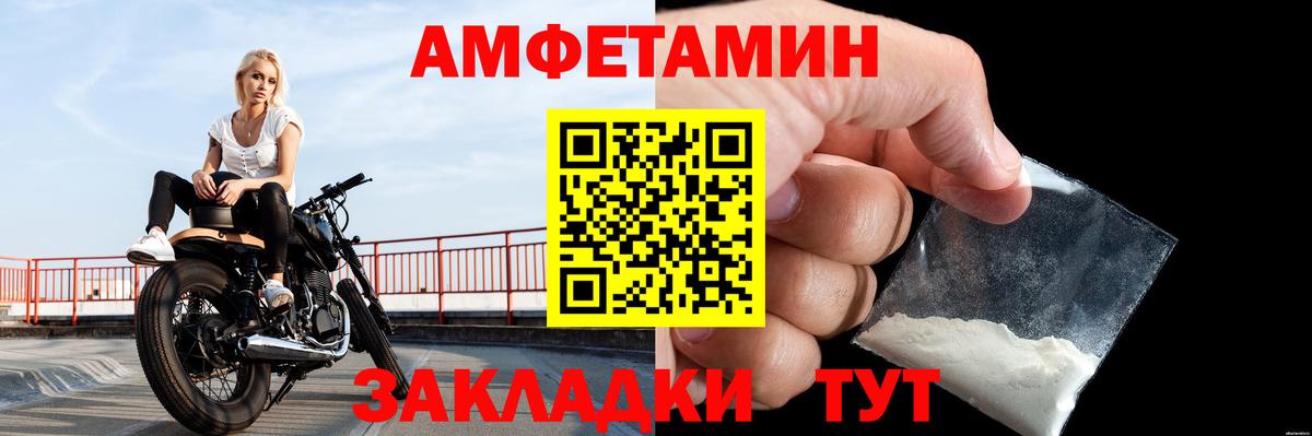 Метамфетамин витя  Метамфетамин  Гуково 
