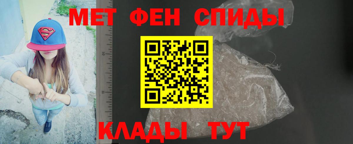 Гуково  Метамфетамин кристалл  Вход с VPN 