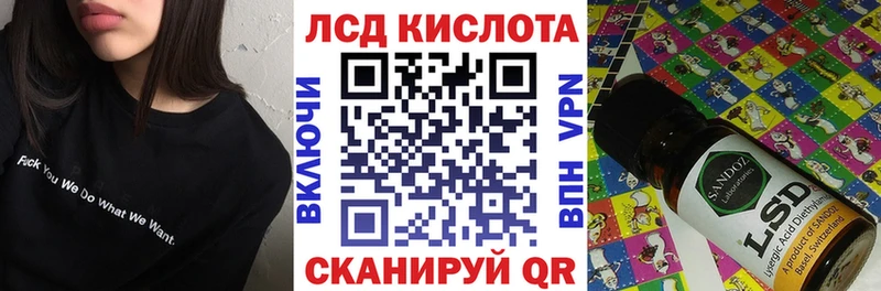 Марки 25I-NBOMe 1,5мг Гуково