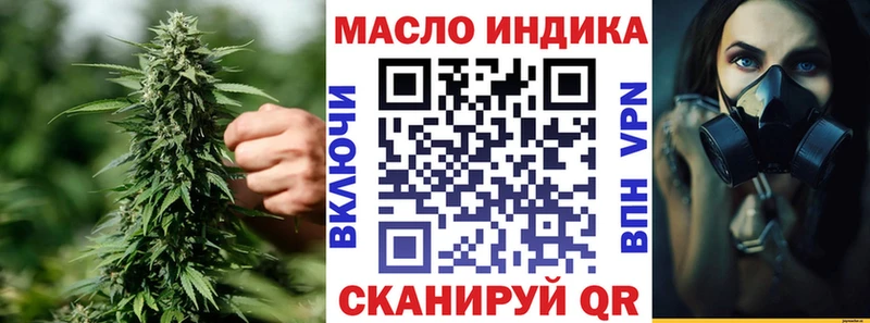 KRAKEN как войти  Гуково  Дистиллят ТГК жижа 