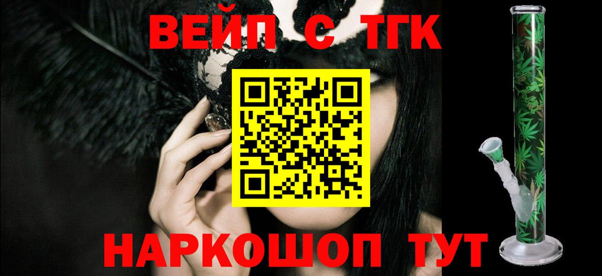 ТГК концентрат  Вход с VPN  kraken зеркало  ТГК Wax  Гуково 