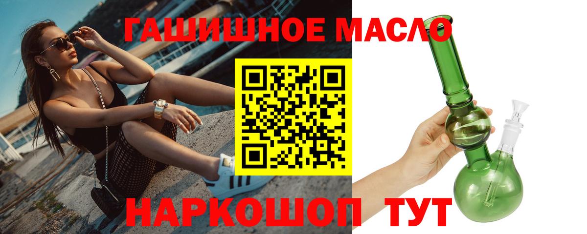 ТГК Wax  Гуково  ТГК вейп 