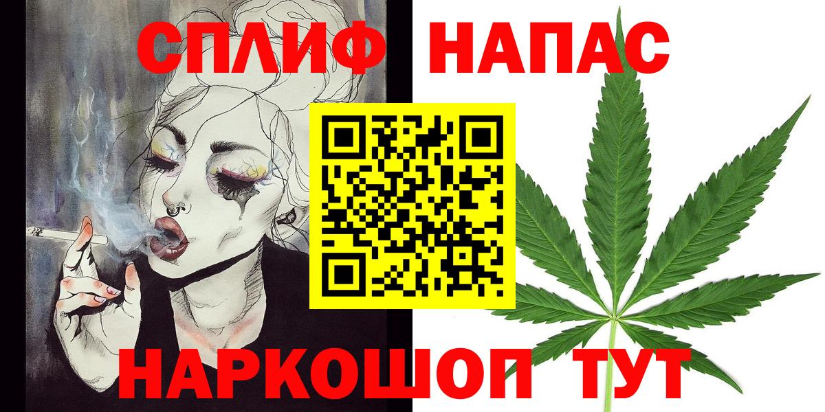 МАРИХУАНА гибрид  Вход с VPN  Гуково  МАРИХУАНА VHQ 